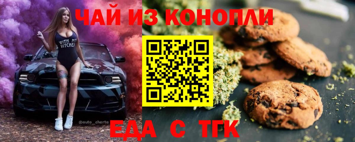 Верхняя Салда  Canna-Cookies марихуана  Вход с VPN 