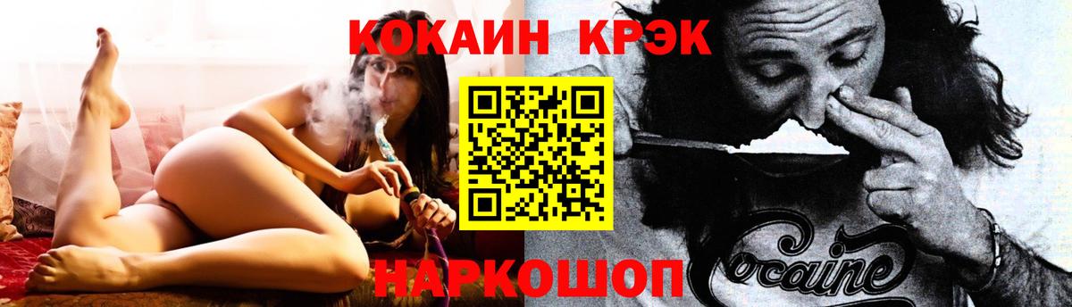 Cocaine  КОКАИН Эквадор  Верхняя Салда  Вход с VPN  Cocaine 98% 