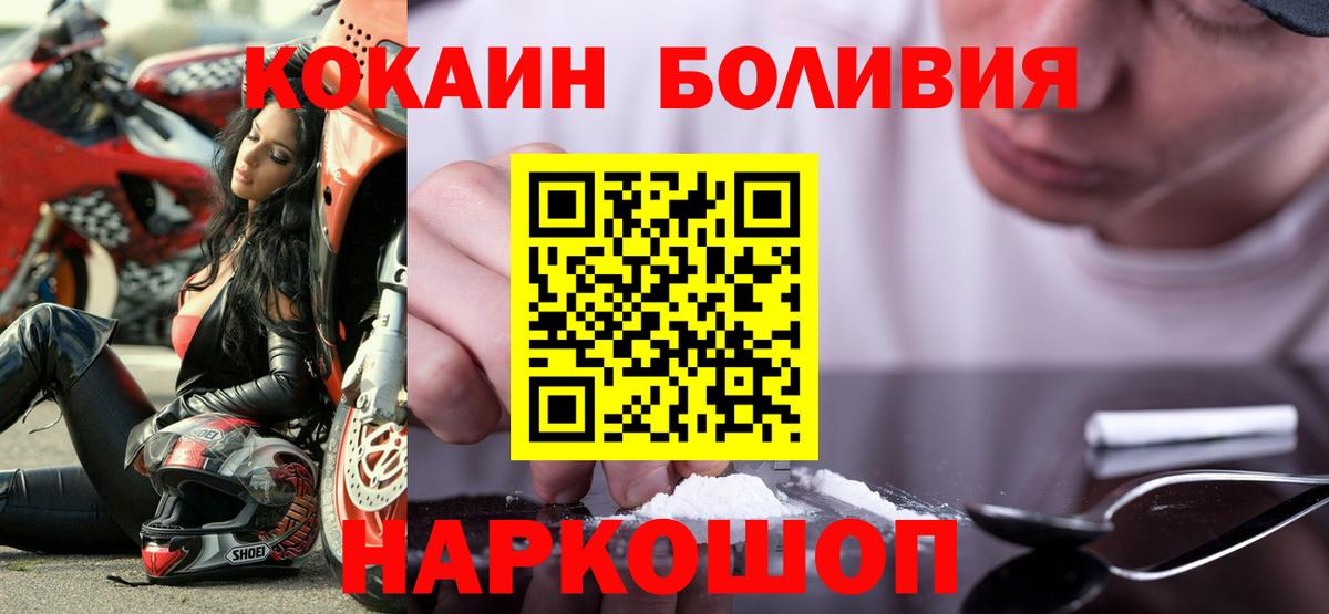 КОКАИН VHQ Верхняя Салда