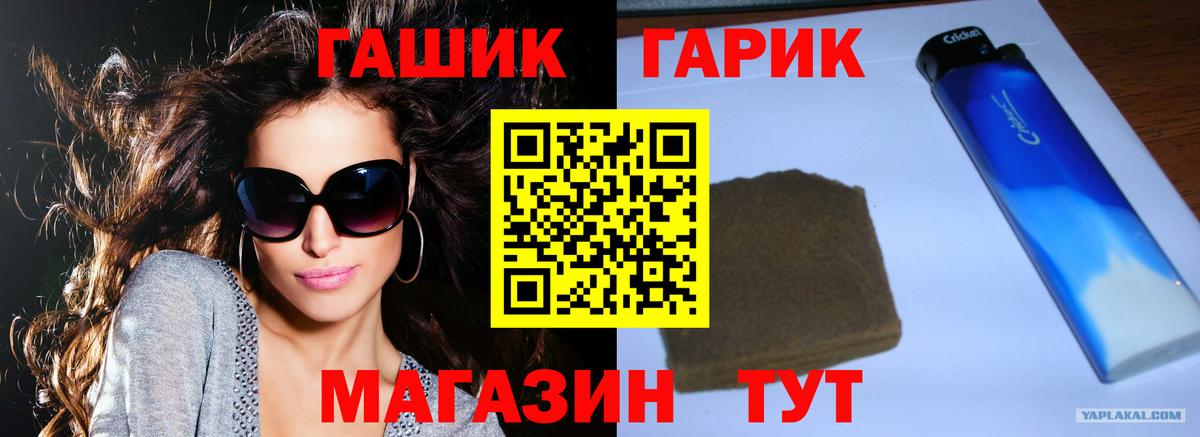 Гашиш Изолятор  Вход с VPN  Верхняя Салда 