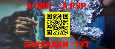 метамфетамин Аргун