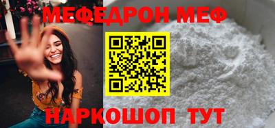 прущая мука Апшеронск