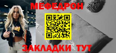 прущая мука Апшеронск