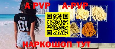 ГАЛЛЮЦИНОГЕННЫЕ ГРИБЫ Волжск