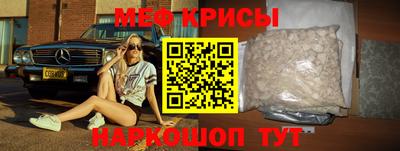 метамфетамин Аргун