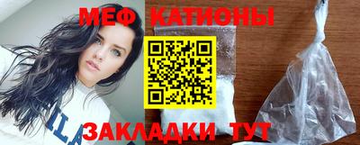прущая мука Апшеронск