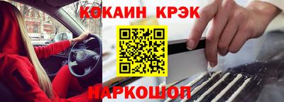 метамфетамин Апрелевка