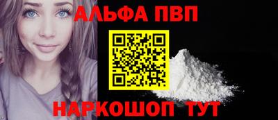 метамфетамин Апрелевка
