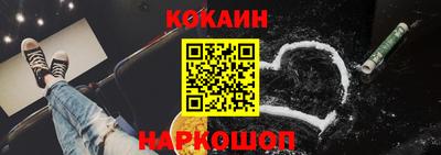 прущая мука Апшеронск