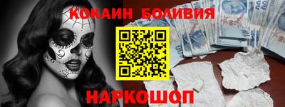 метамфетамин Аргун