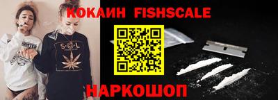 прущие грибы Волгодонск