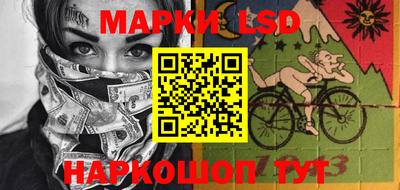метамфетамин Апрелевка