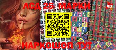 метамфетамин Аргун