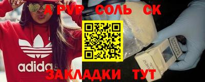 метамфетамин Аргун