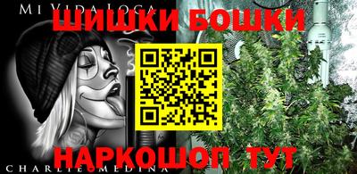 прущая мука Апшеронск