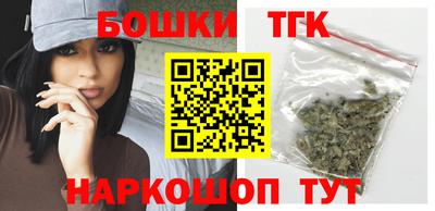 метамфетамин Аргун