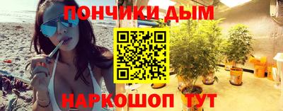 прущая мука Апшеронск