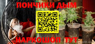 прущая мука Апшеронск