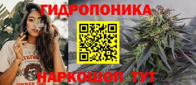 метамфетамин Аргун