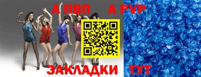 метамфетамин Апрелевка