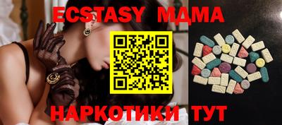 метамфетамин Аргун