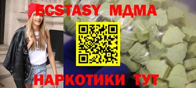 метамфетамин Аргун
