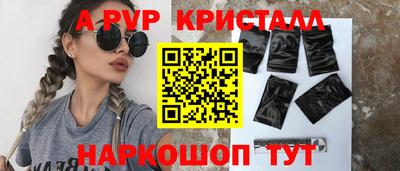 метамфетамин Аргун