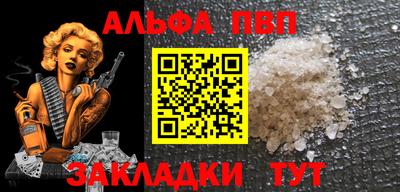 прущая мука Апшеронск