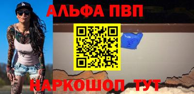 прущая мука Апшеронск