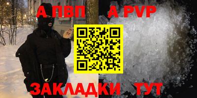 СК Волжский