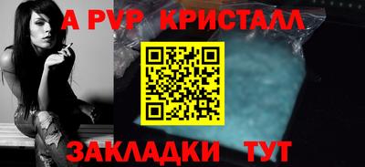 метамфетамин Апрелевка