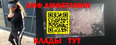 метамфетамин Апрелевка