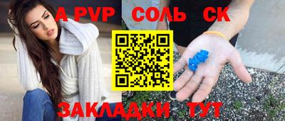 метамфетамин Апрелевка