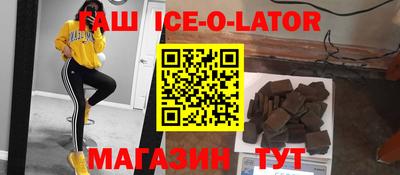 метамфетамин Апрелевка