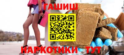 прущая мука Апшеронск