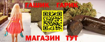 прущая мука Апшеронск
