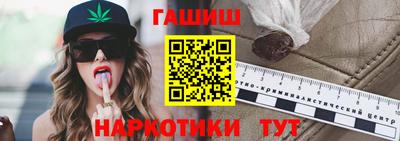 метамфетамин Апрелевка