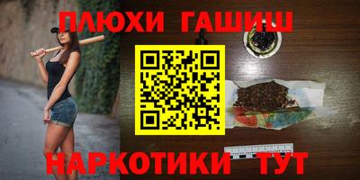 метамфетамин Апрелевка