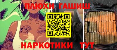 метамфетамин Апрелевка