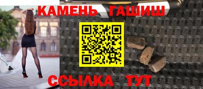 метамфетамин Аргун