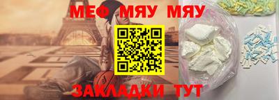 метамфетамин Апрелевка