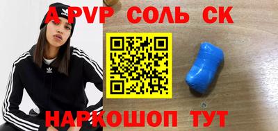 прущая мука Апшеронск