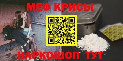 метамфетамин Аргун