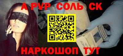 метамфетамин Апрелевка
