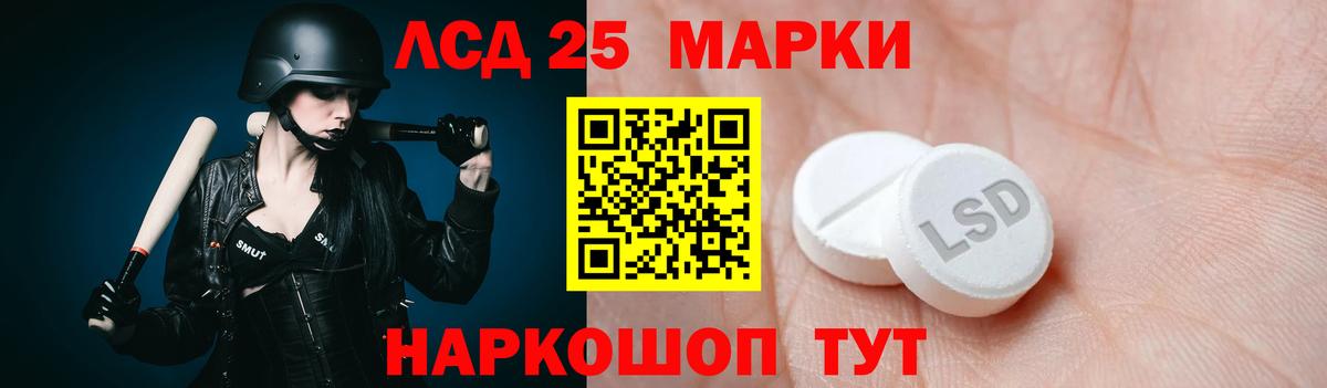 Лсд 25 экстази ecstasy Верхняя Салда