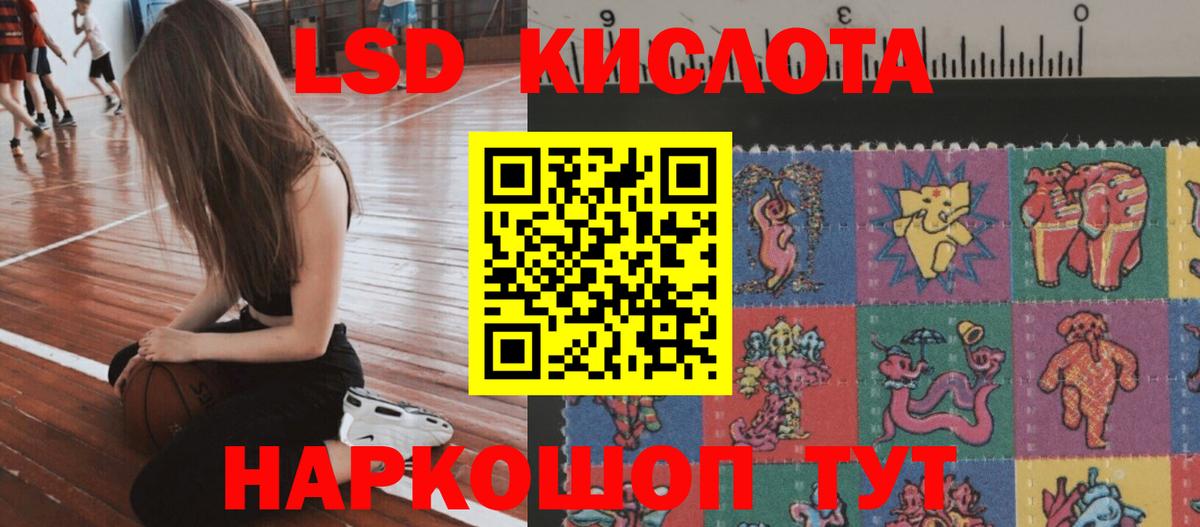 Альфа ПВП СОЛЬ   Кодеин  Кокаин  Лсд 25  Марихуана  MDMA  Мефедрон кристаллы  Верхняя Салда  Вход с VPN  ГАШ 