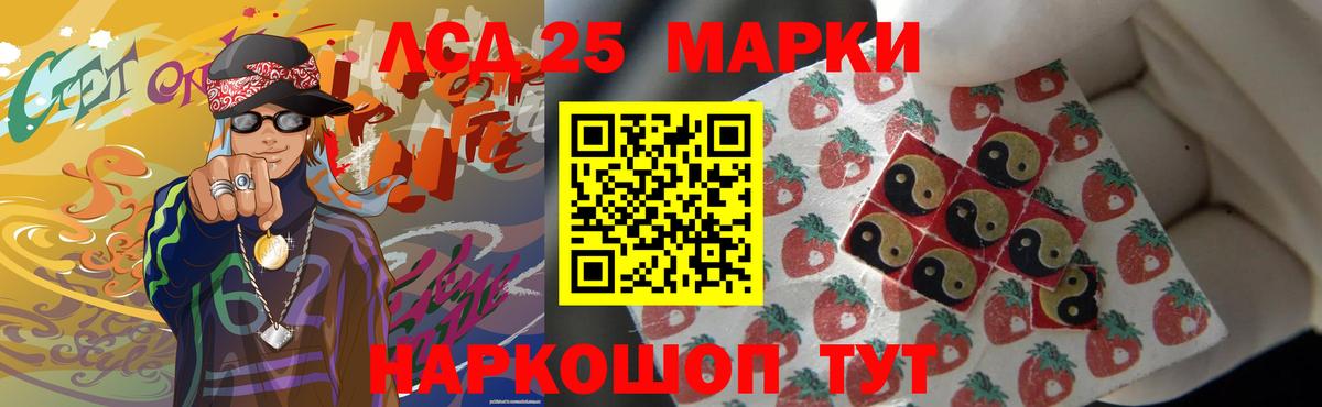 LSD-25 экстази ecstasy  ЛСД экстази ecstasy  Верхняя Салда  Вход с VPN 
