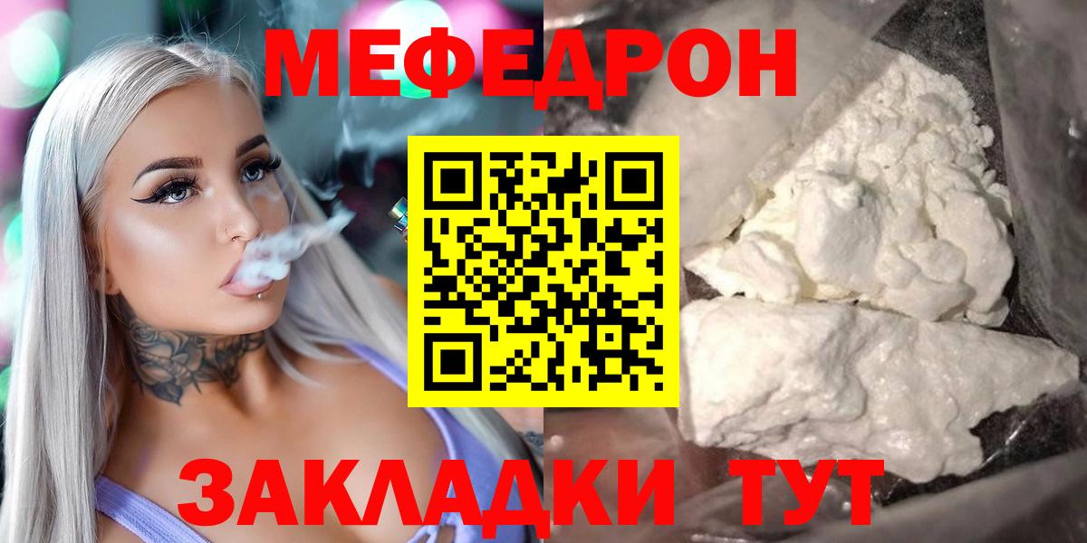 наркота  Меф  Верхняя Салда  Вход с VPN  Меф кристаллы  Мефедрон 4 MMC 
