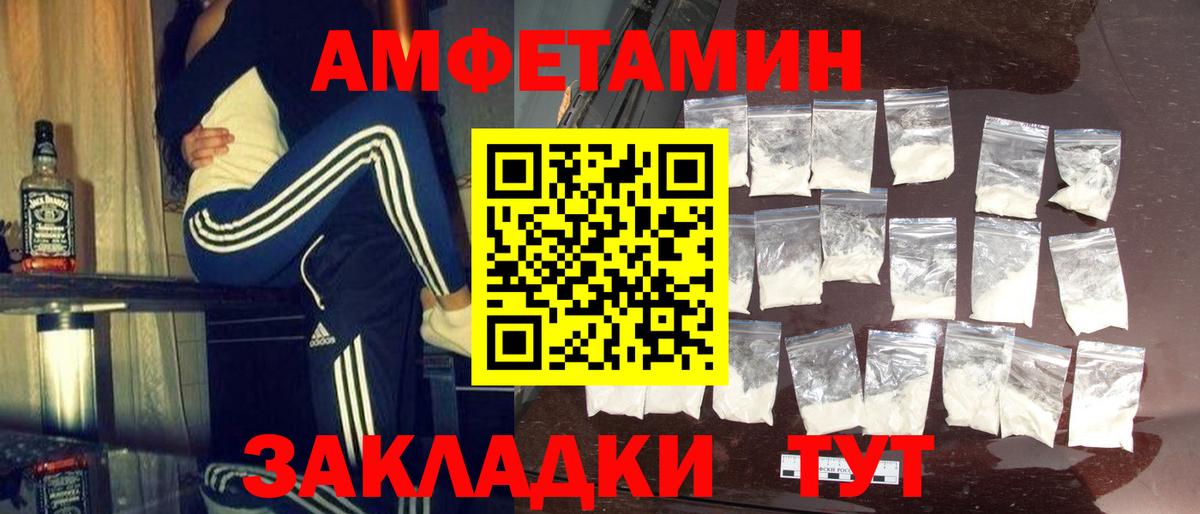 Верхняя Салда  Первитин Methamphetamine  Вход с VPN  Первитин Methamphetamine 