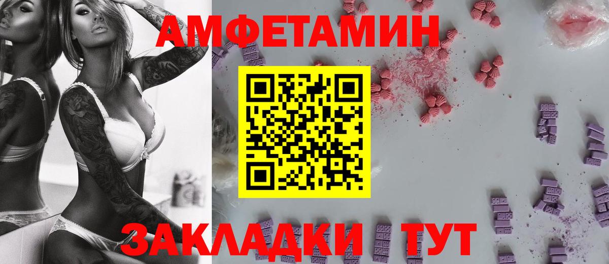 Мефедрон Верхняя Салда